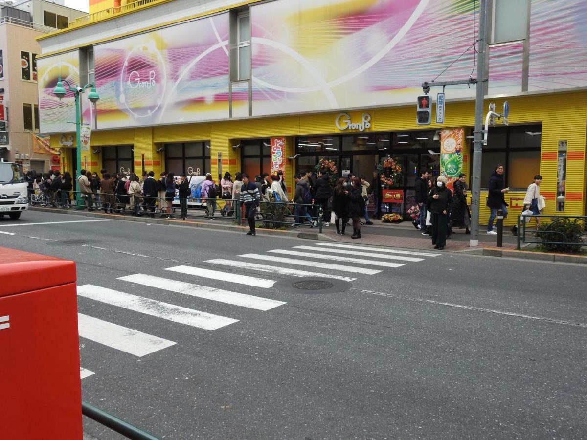 Hotel El Shinjuku 2 東京都 エクステリア 写真